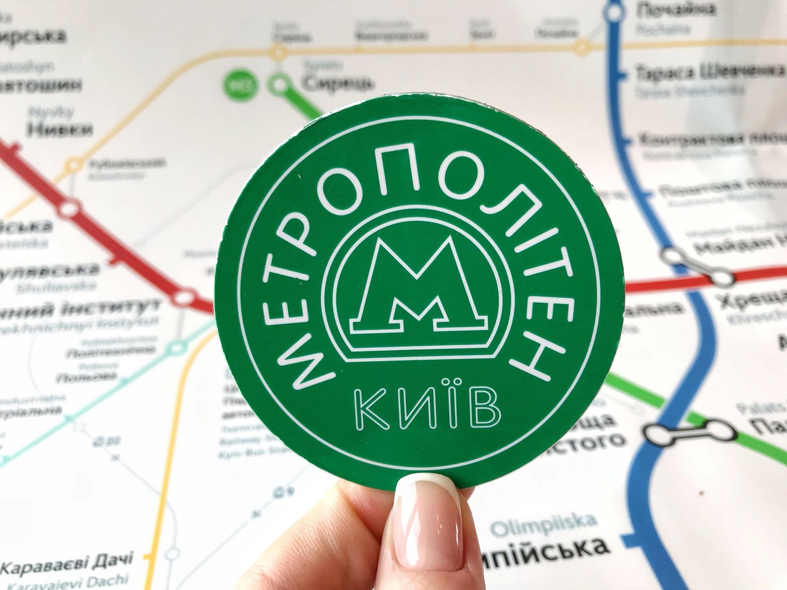 Карта метро Киев / Украина