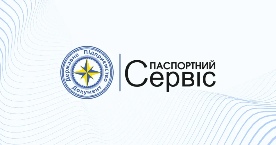 pasport-servis-vo-vroclave-polsha